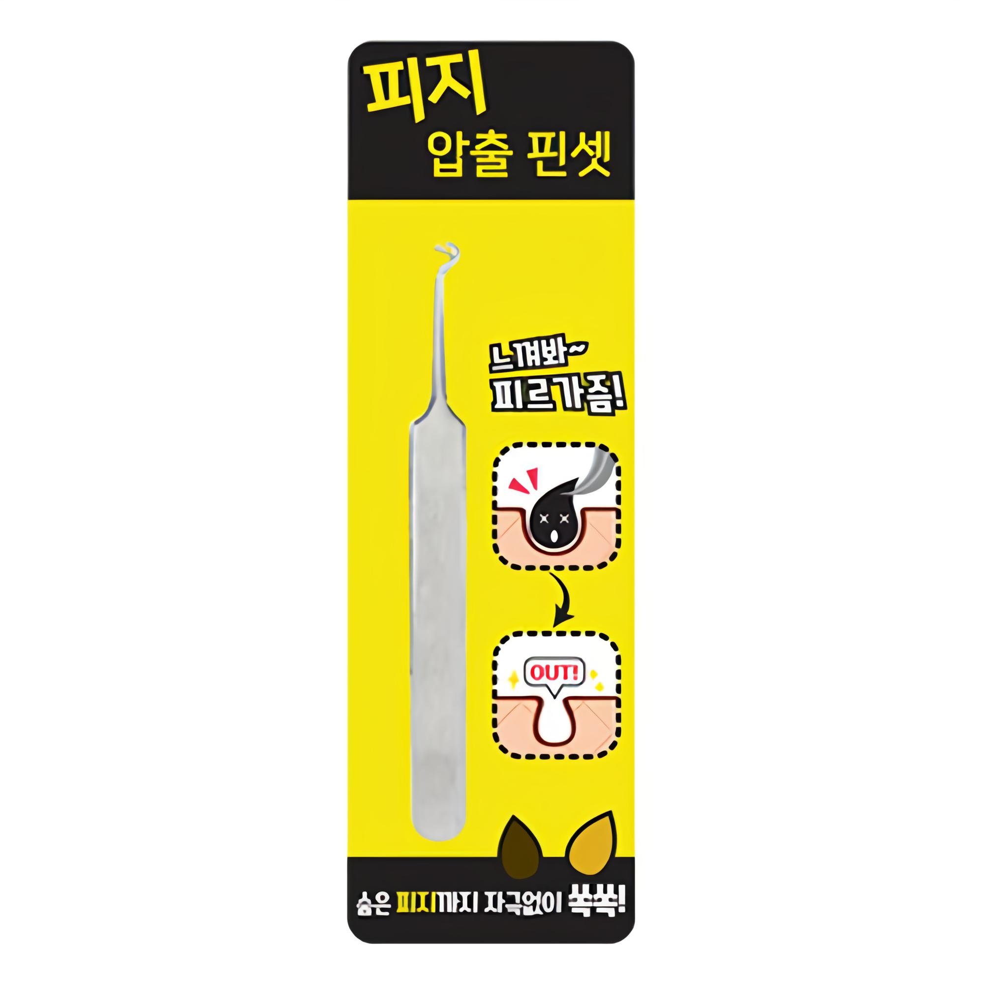피지 압출 핀셋, 단일색상, 1개 3,200원