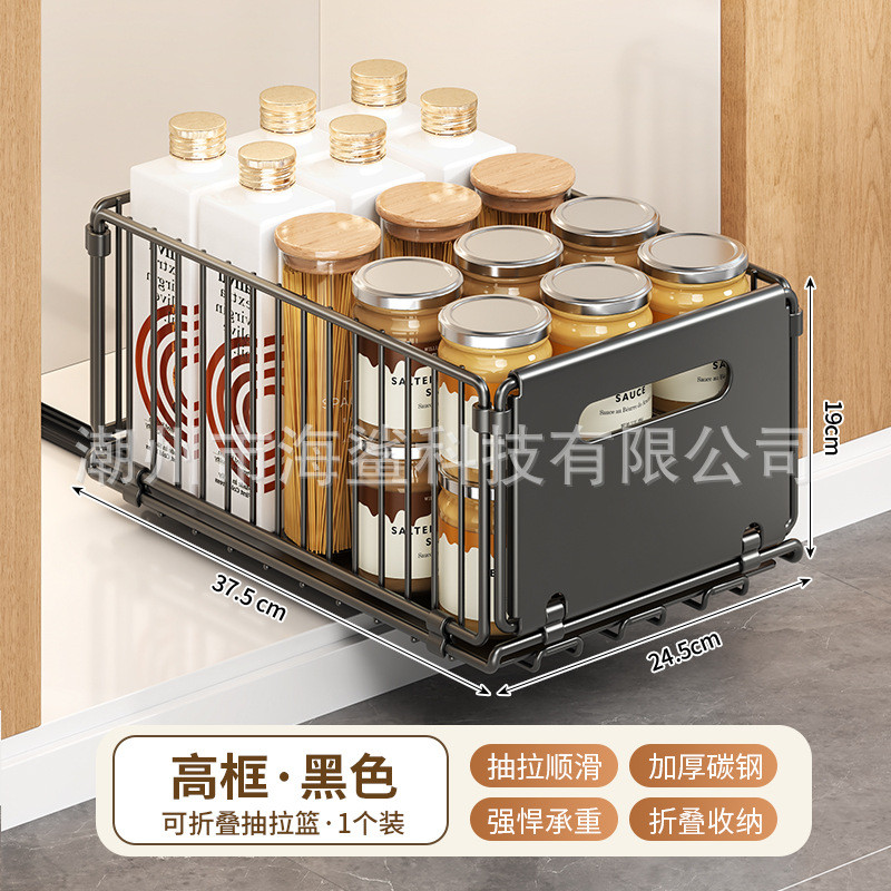 홍시로직 싱크대하부수납장 수납장 하부장 싱크대 싱크대하부 레일선반, 1개, 접이식 대형 바구니 블랙, 현재가 28,600원