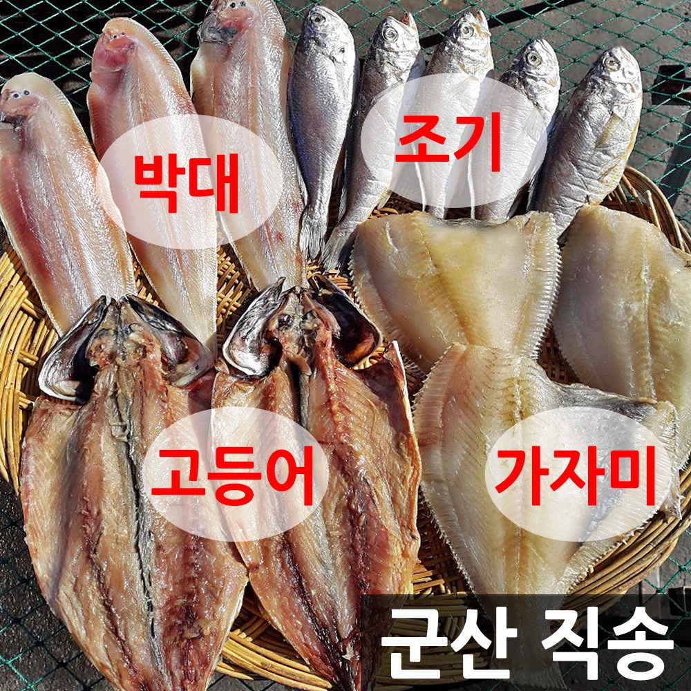 반건조생선 4종세트 한끼용 반건조생선 반건조박대 반건조조기 반건조고등어 반건조가자미 31,900원
