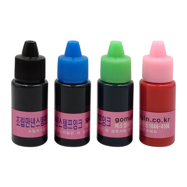 에스엠프린팅 조립식 만년스탬프 잉크 10ml 컬럽 조립 만년 스탬프 리필 잉크 3,300원
