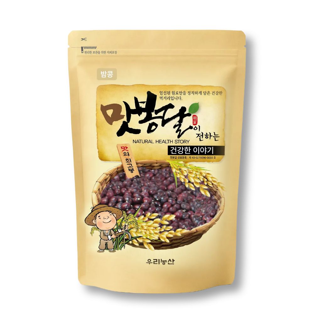 맛봉달 햇 25년산 밤콩 울타리콩 양대 울콩 중국산, 5kg, 1개 28,000원