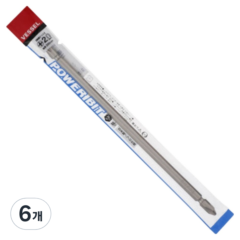 베셀 십자 십자 양용비트 200mm ASG14 26,600원