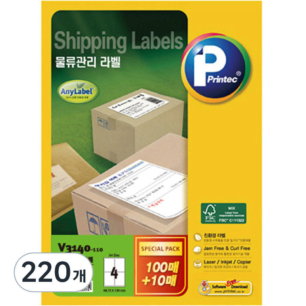 프린텍 물류관리라벨지 V3140-110 28,780원