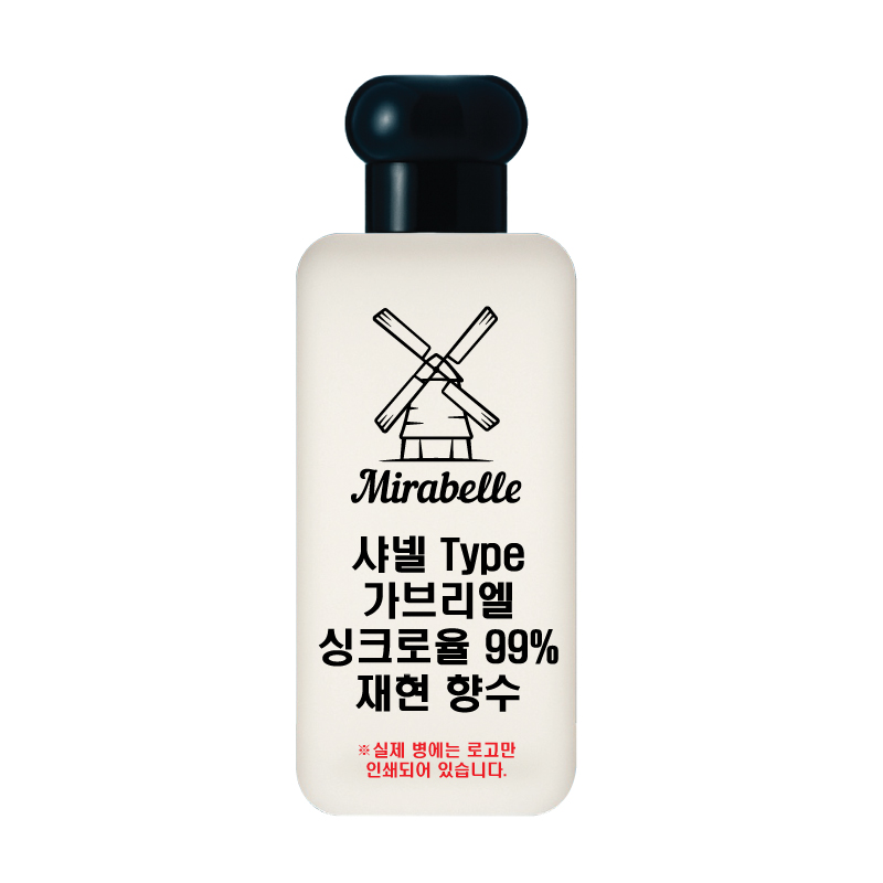 미라벨 가브리엘 오드퍼퓸, 1개, 50ml 22,900원