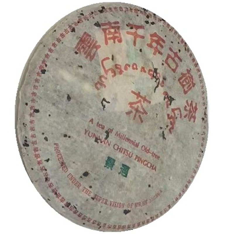 운남 명차 보이차 생차 2003년 허사화 천년 고수 경매 칠자병차 357g, 1개, 357g, 1 2,016,000원