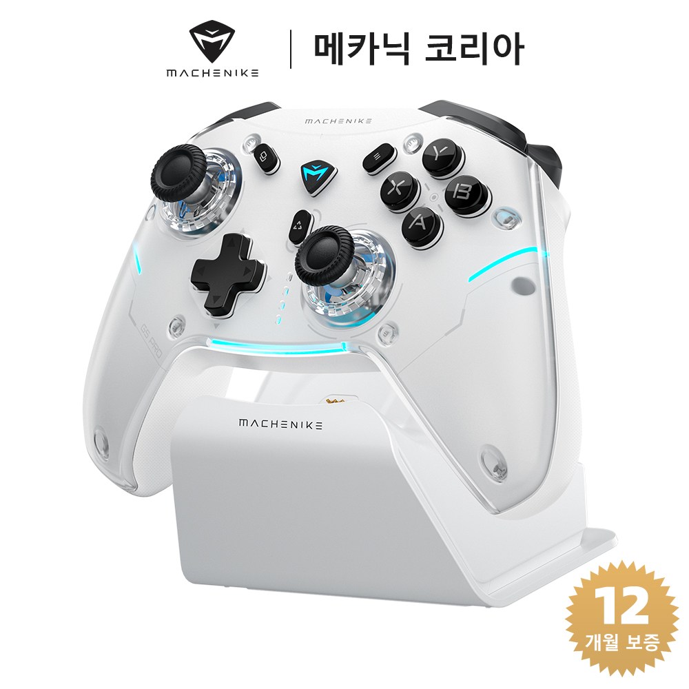 Machenike 메카닉 G5 Pro Max SE 무선 컨트롤러 핫 스왑 조이스틱 PC 안드로이드 iOS 닌텐도 스위치 호환 RGB 게임패드, 1개, 화이트 에디션 (충전 도크 포함) 65,900원