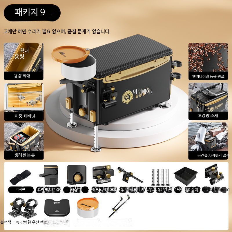 40리터 아이스박스 캐리어 쿨러 바퀴 대용량 낚시용 트롤리 128,000원