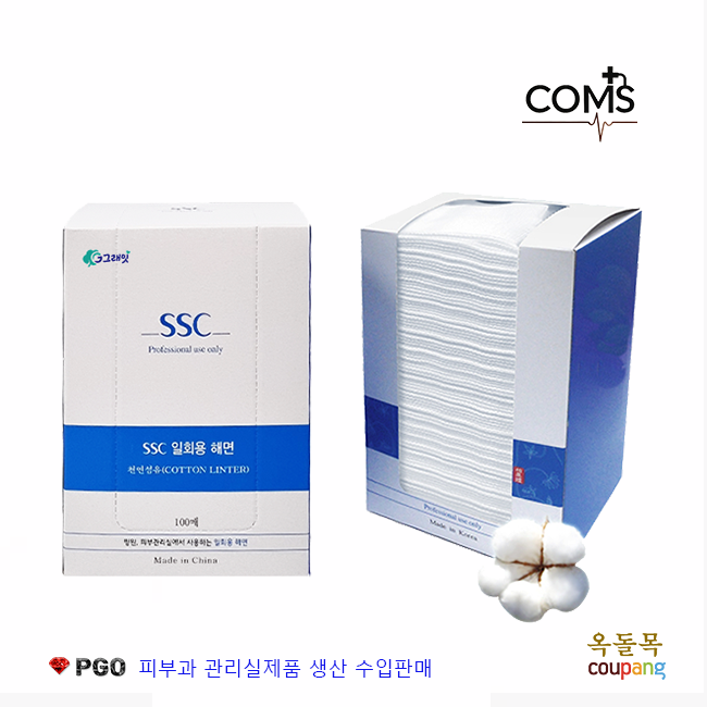 [옥돌목] 피지오 일회용해면 4겹 100매박스 156,800원