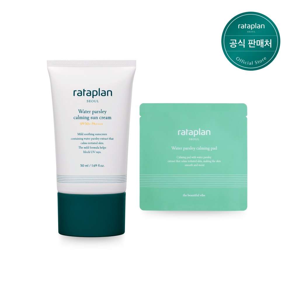 라타플랑 미나리 진정 수분 선크림 (SPF50+PA++++) / 민감피부 수분진정 선, 50ml, 1개 22,780원