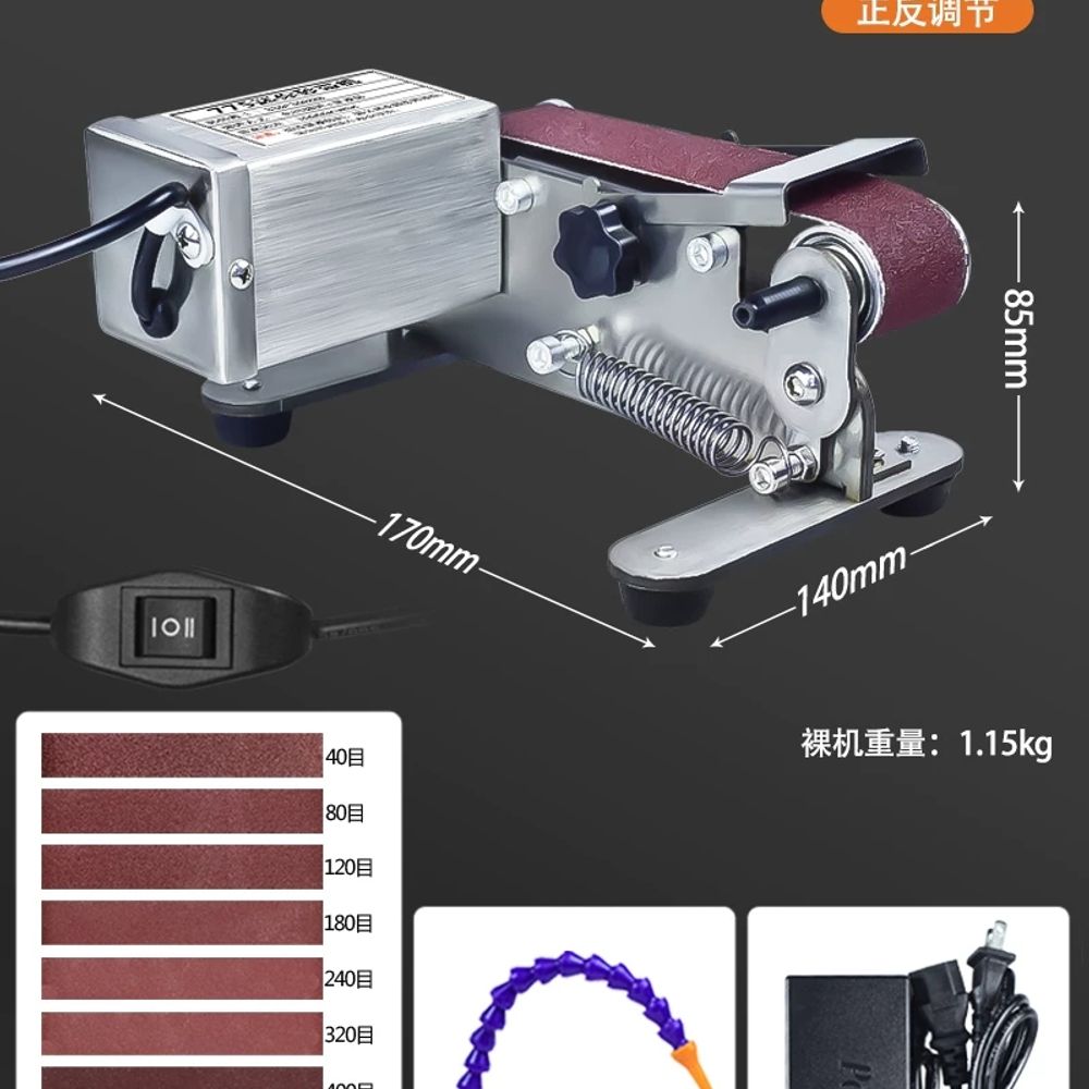 수냉식 벨트 그라인더 샌더 업소용 탁상용 연마 칼갈이 저속 71,100원