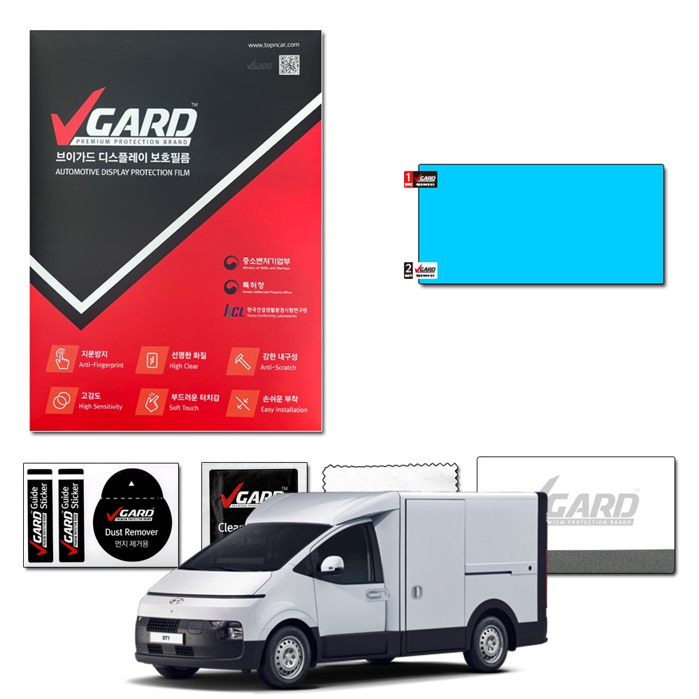 현대 ST1 내비게이션 디스플레이 지문방지 보호필름 브이가드 19,900원