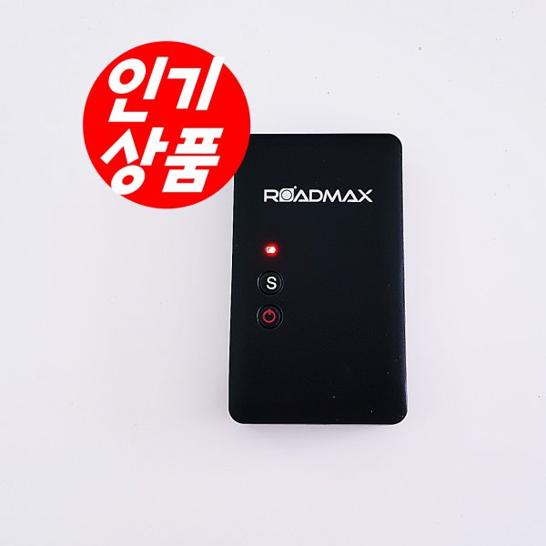 디스커버리 차량용 GPS 위치추적기 소형 무약정 최신형 243,100원