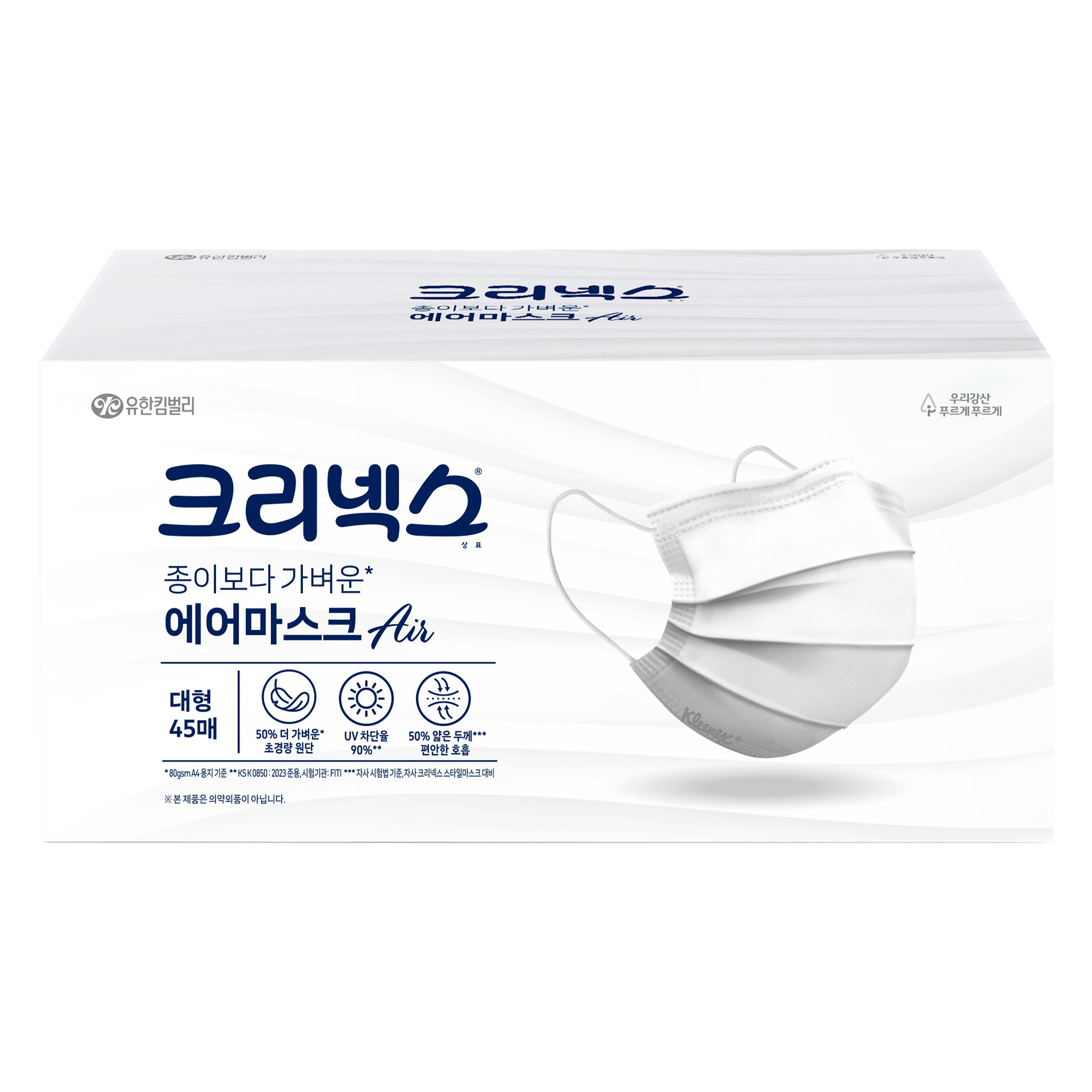 크리넥스 종이보다 가벼운 에어마스크 대형 7,430원