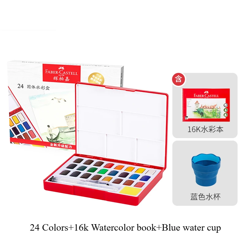 24/36/48 색상 Faber Castell 수채화 물감 초보자 전문가를 위한 워터 브러쉬 펜과 스폰지가 포함된 휴대용 39,600원