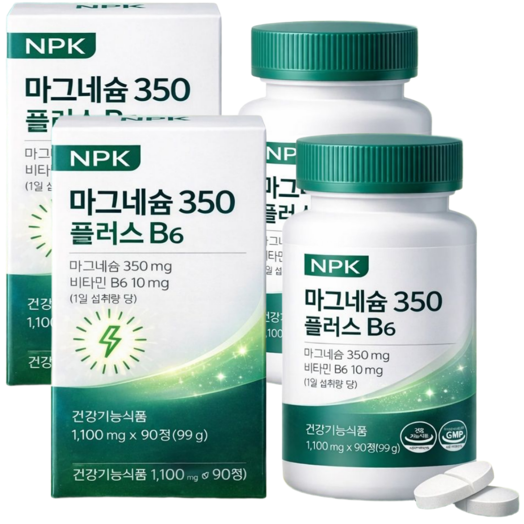 구매 1위 마그네슘 영양제 추천, 1개, 90정 24,800원