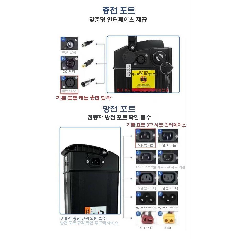 전기자전거 배터리 48V6A-35A 교체 리필 리튬 밧데리 115,600원