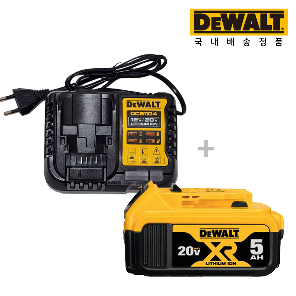 디월트 20V 배터리 충전기세트 DCB1104 + DCB184 20V 5.0Ah 배터리 1개 세트 141,680원