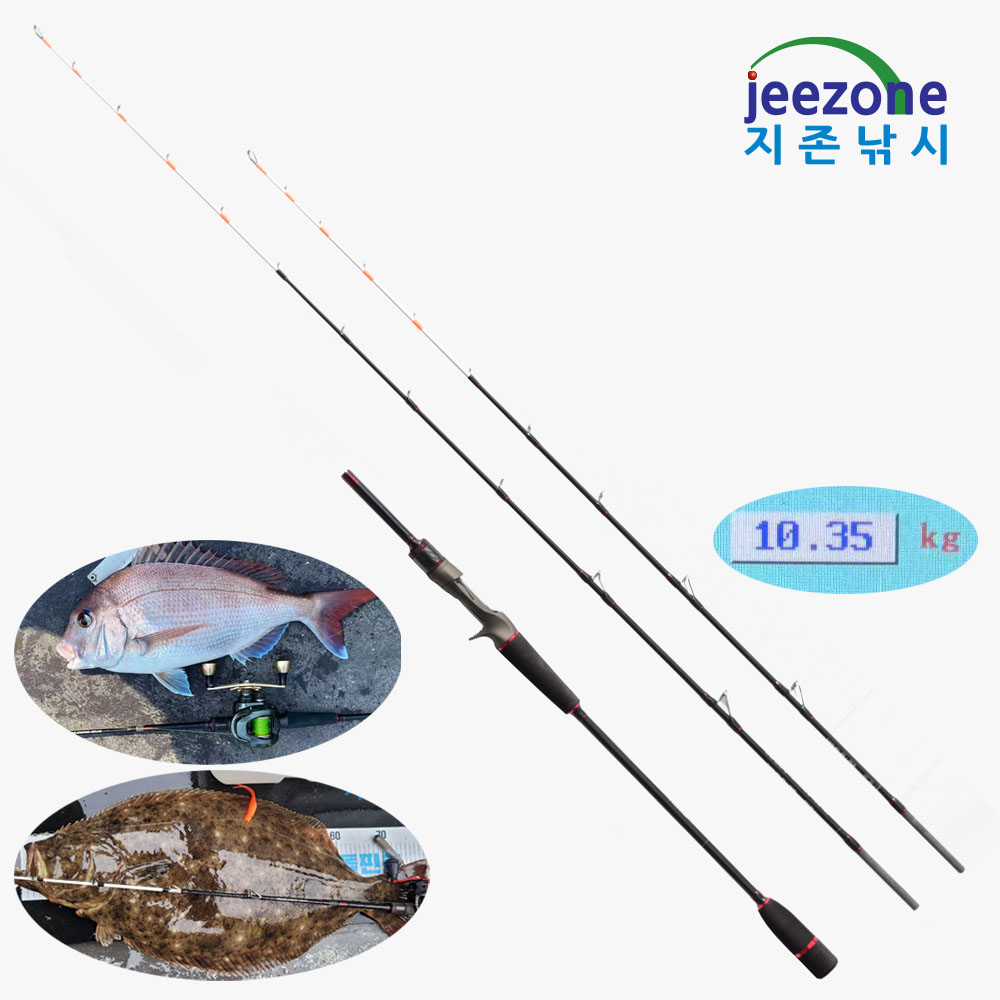지존낚시 쌍팁 선상대 초릿대 2개 180 160 대구라바 참돔 타이라바 우럭 광어 다운샷 쭈꾸미 갑오징어 문어 선상 낚시대 49,000원