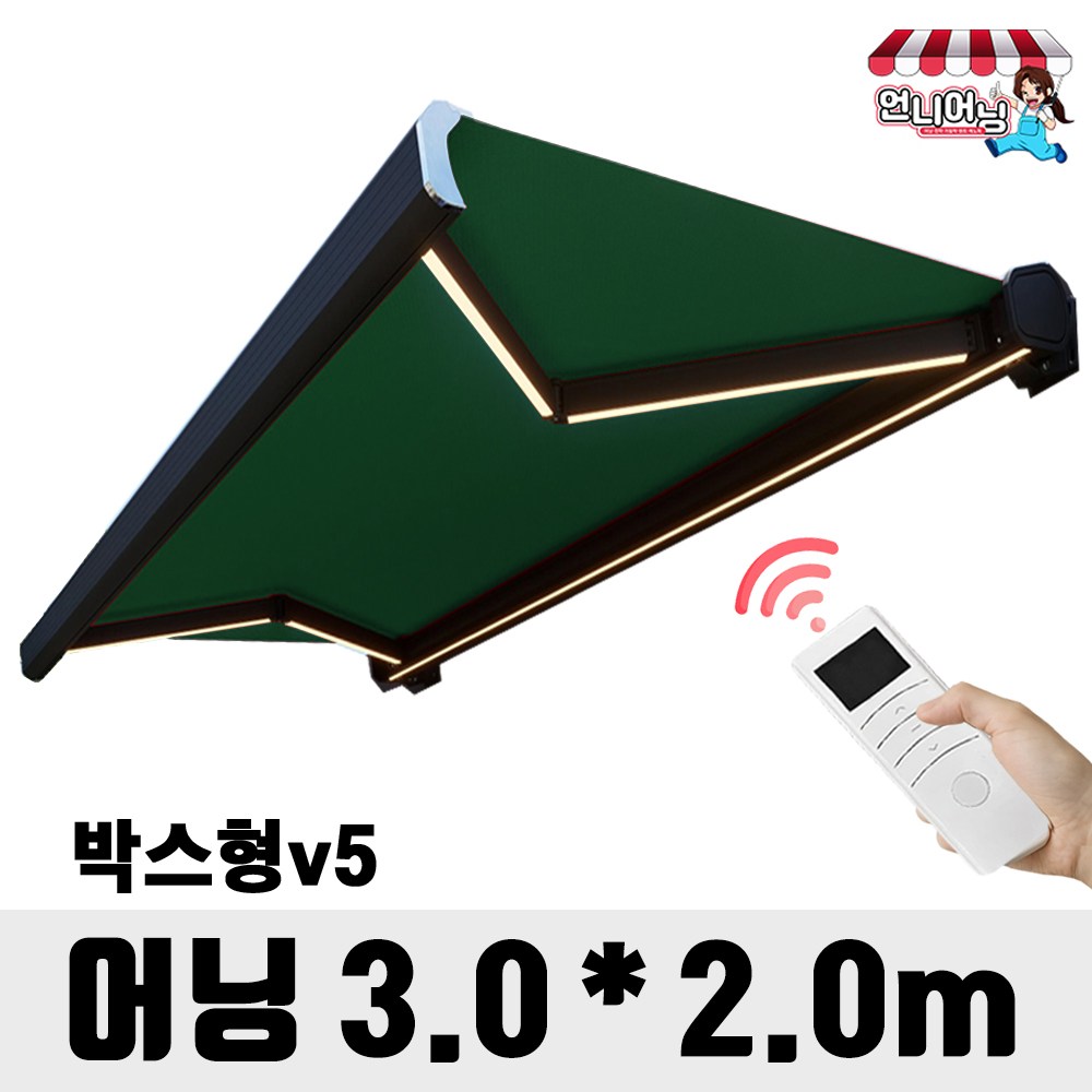 언니어닝 케이스어닝 v5 접이식 어닝 전동 자동 천막 박스 스카이 천갈이 카세트 743,000원