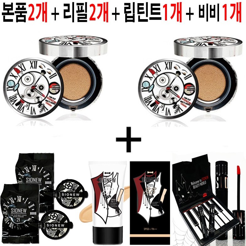 시오뉴 SIONEW 쿠션 [ 구성] 65,800원