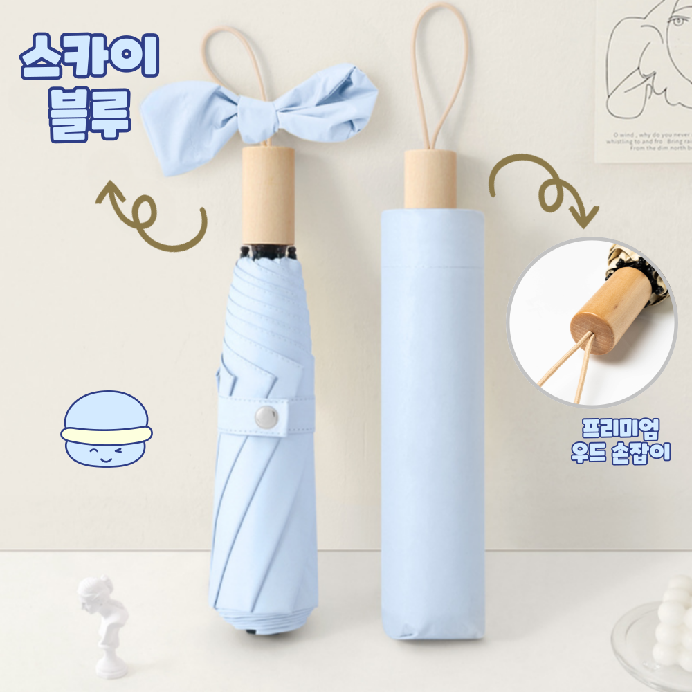 디아망 마카롱 3단 우양산 파스텔 우산 양산 수동 UV차단 나무손잡이 우드 9,800원