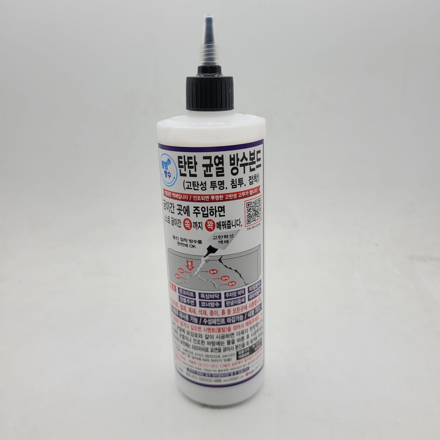 탄탄방수 균열 방수 본드 500ml 우레탄 방수본드 방수크림 균열 방수제 방수액, 1개 20,000원