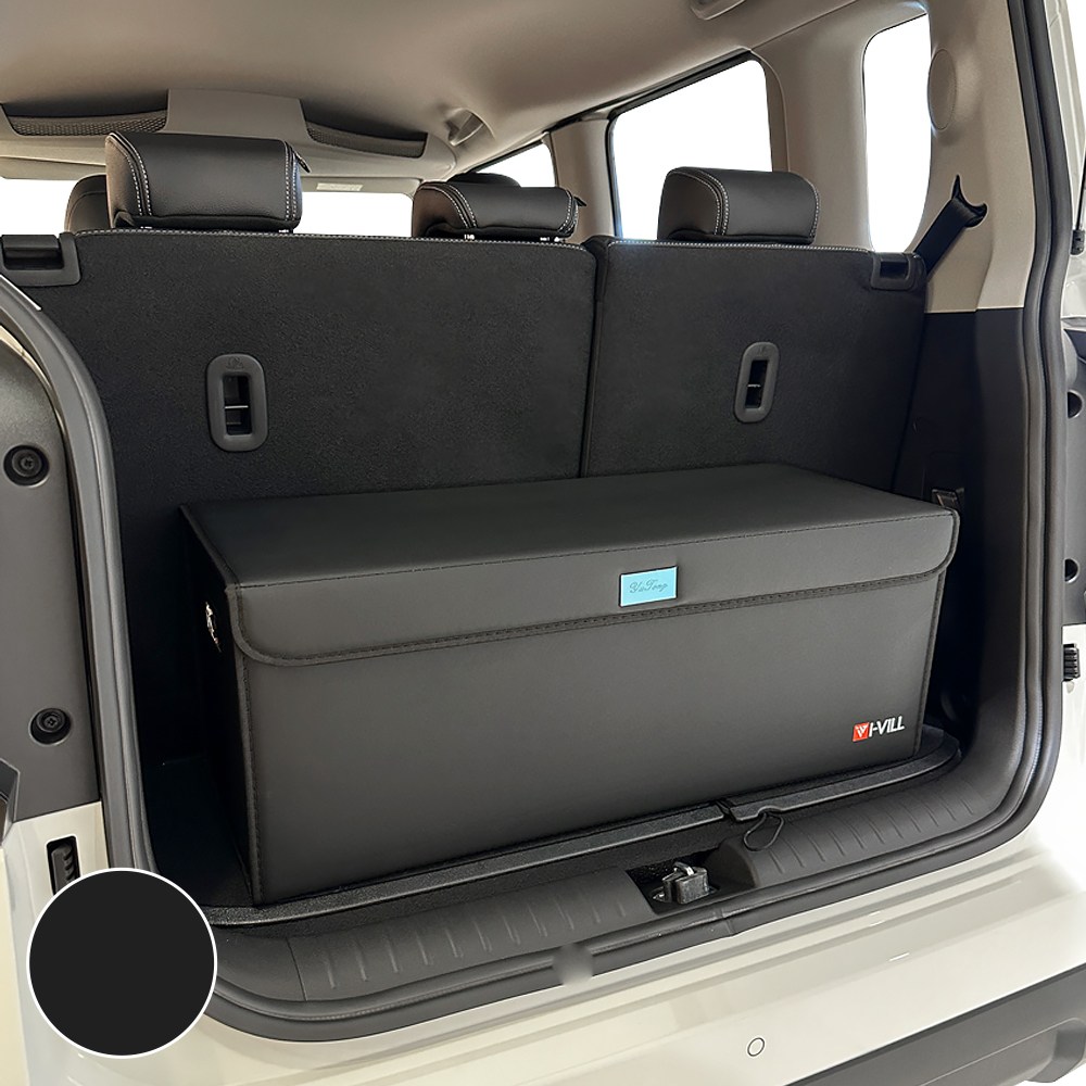 아이빌 슈퍼핏 자동차 트렁크 정리함 가죽 수납함 블랙 L (55*32*29), 현재가 35,900원