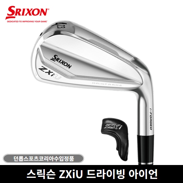 던롭코리아 정품 스릭슨 ZXIU 드라이빙 아이언 스틸 유틸리티 NS PRO 950GH NEO 샤프트 2025년 189,000원