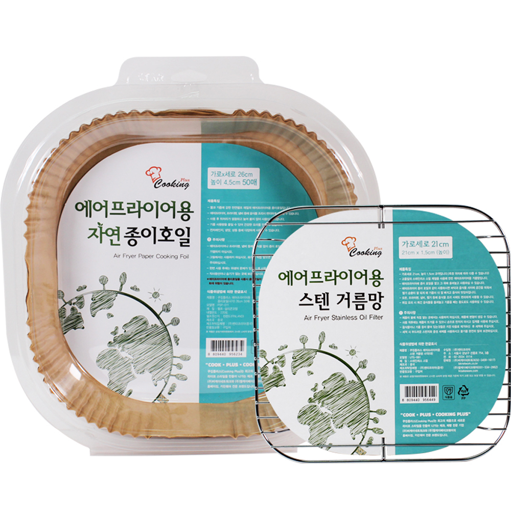 쿠킹플러스 에어프라이어용 스텐 거름망 사각 + 종이호일 10,500원