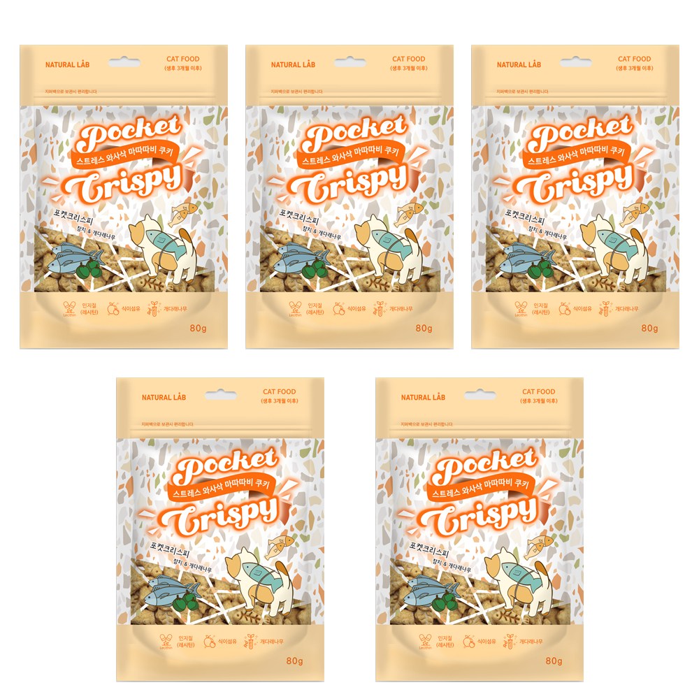 네츄럴랩 포켓크리스피 크런치 12,800원