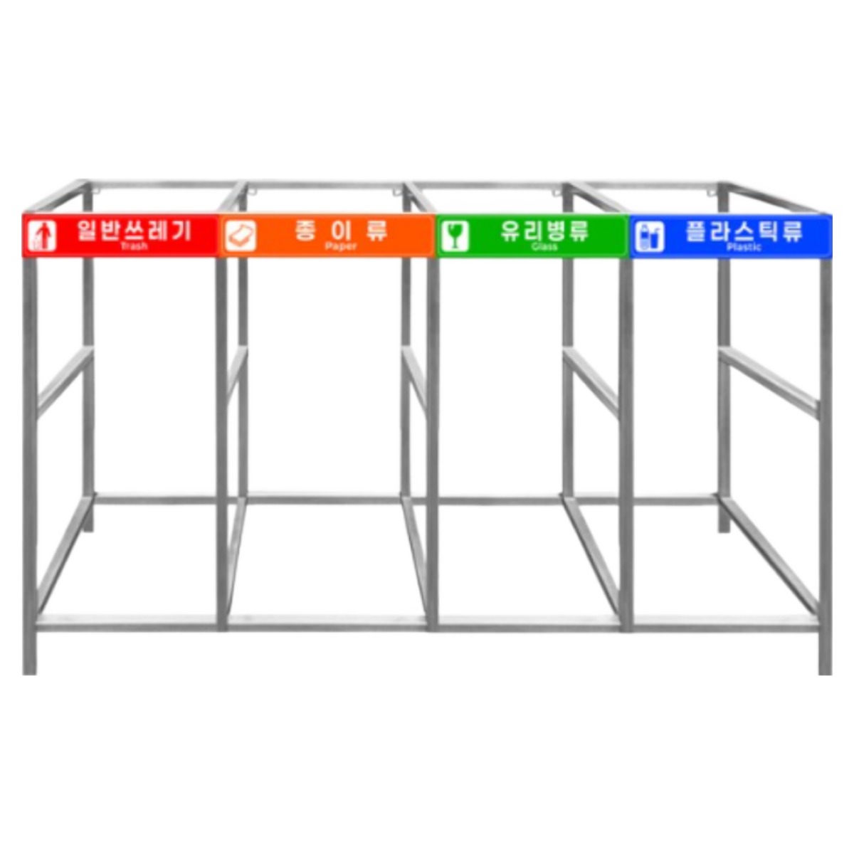 보급형 (철재) 분리수거대 200L 3~4구 아파트 공원 관공서 도서관 재활용 쓰레기 분리수거함 227,900원