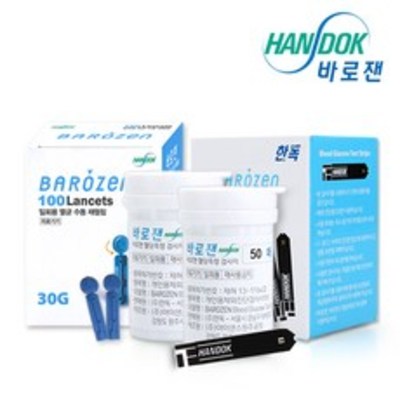 한독 바로잰 혈당시험지100매+채혈침100개(혈당측정검사지/당뇨혈당시험지/혈당침/당뇨침/사혈침/랜싯) 23,300원