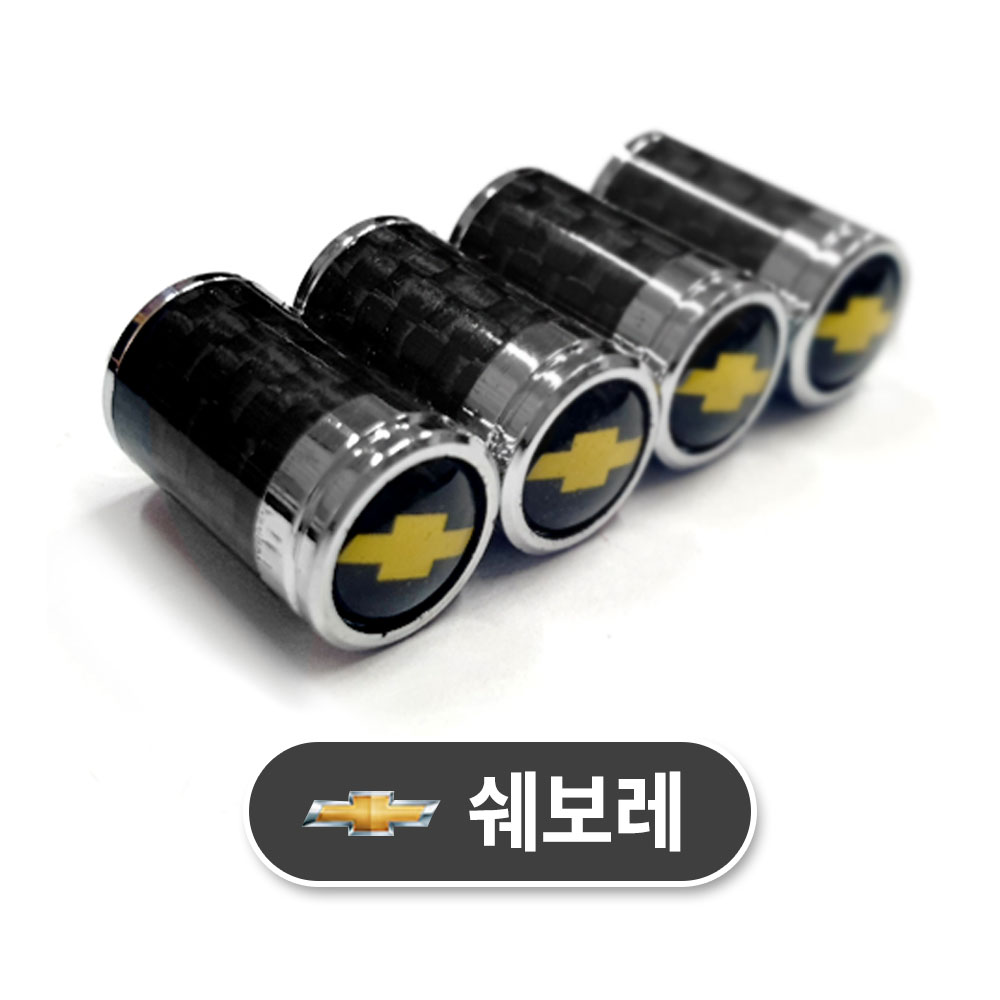 RST 현대 기아 쉐보레 르노 혼다 포드 폭스바겐 렉서스 벤츠 아우디 BMW 타이어밸브캡 에어캡 자동차 카본 11,800원
