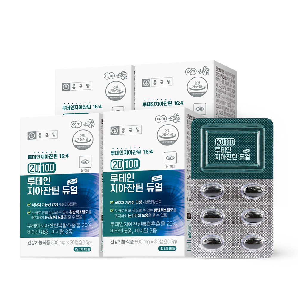 종근당 20100 루테인 지아잔틴 듀얼, 30정, 4개 82,010원