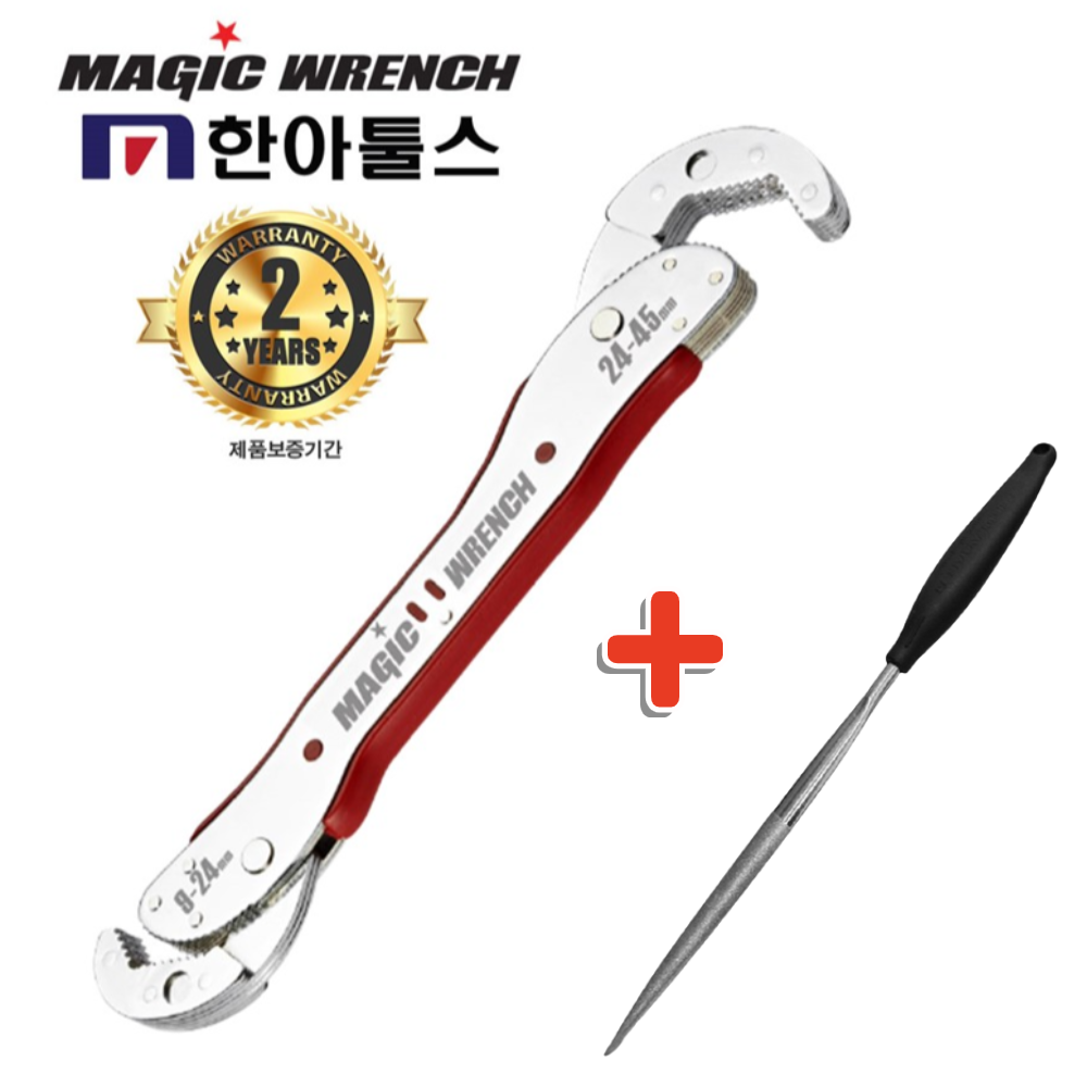 한아툴스 매직렌치 (당일+무료 배송) + 사은품 다이아몬드 가위갈이 29,900원