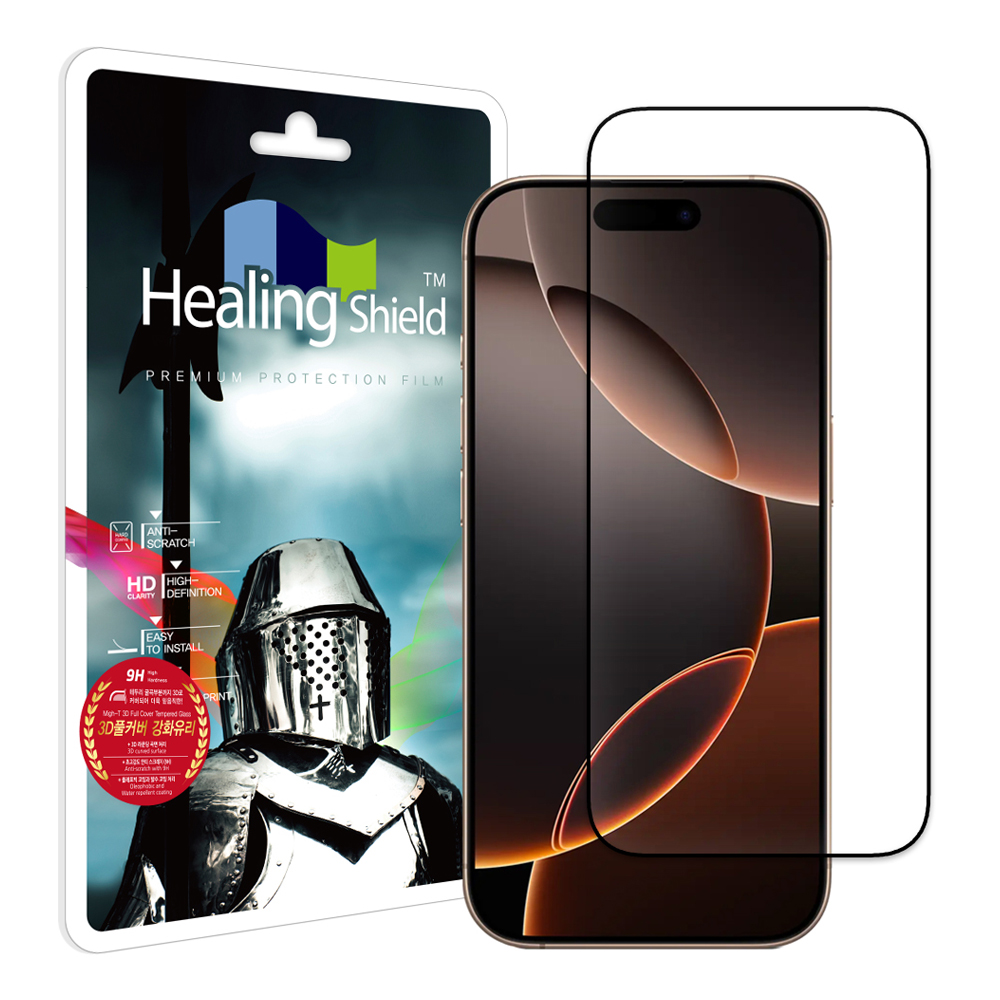 힐링쉴드 3D 풀커버 강화유리 액정보호필름, 1세트, 현재가 11,220원