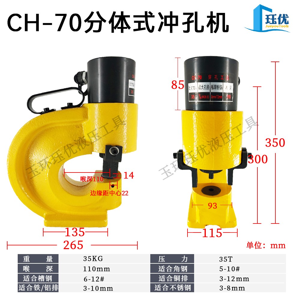 유압 전동펌프 QQ700 풋페달 기계 오일 초대형 220V 기름 프레스 전기 361,400원