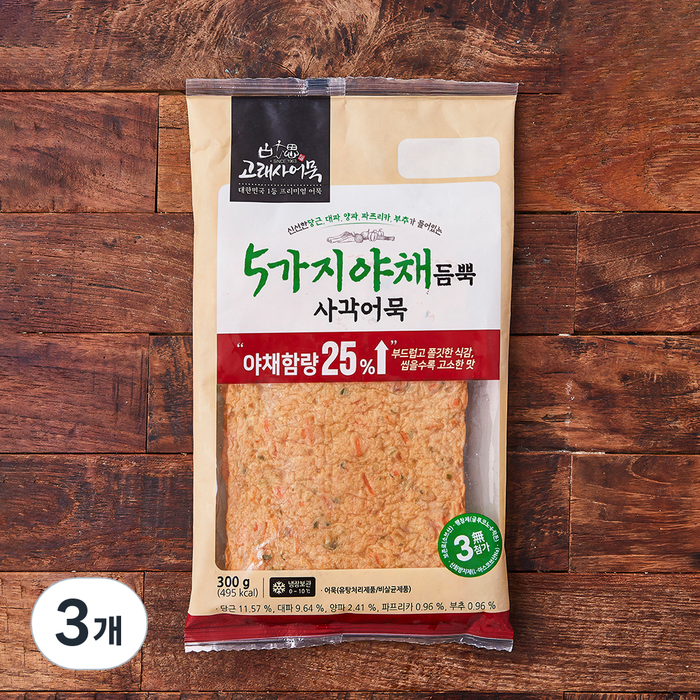 [로켓프레시] 고래사어묵 5가지야채 듬뿍 사각어묵 8,750원