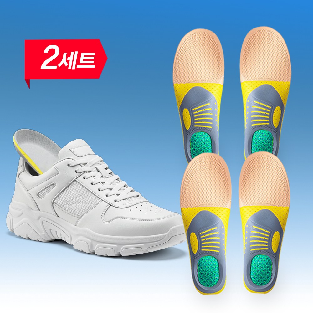 노블니드 남자 여성 기능성 아치 깔창 1+1 18,900원