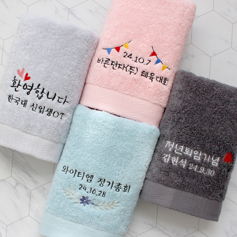 어메니티타올 40수 180g 오픈 회사 단체 개관 동창회 행사 답례품 수건, 50개, 라이트그레이 291,000원