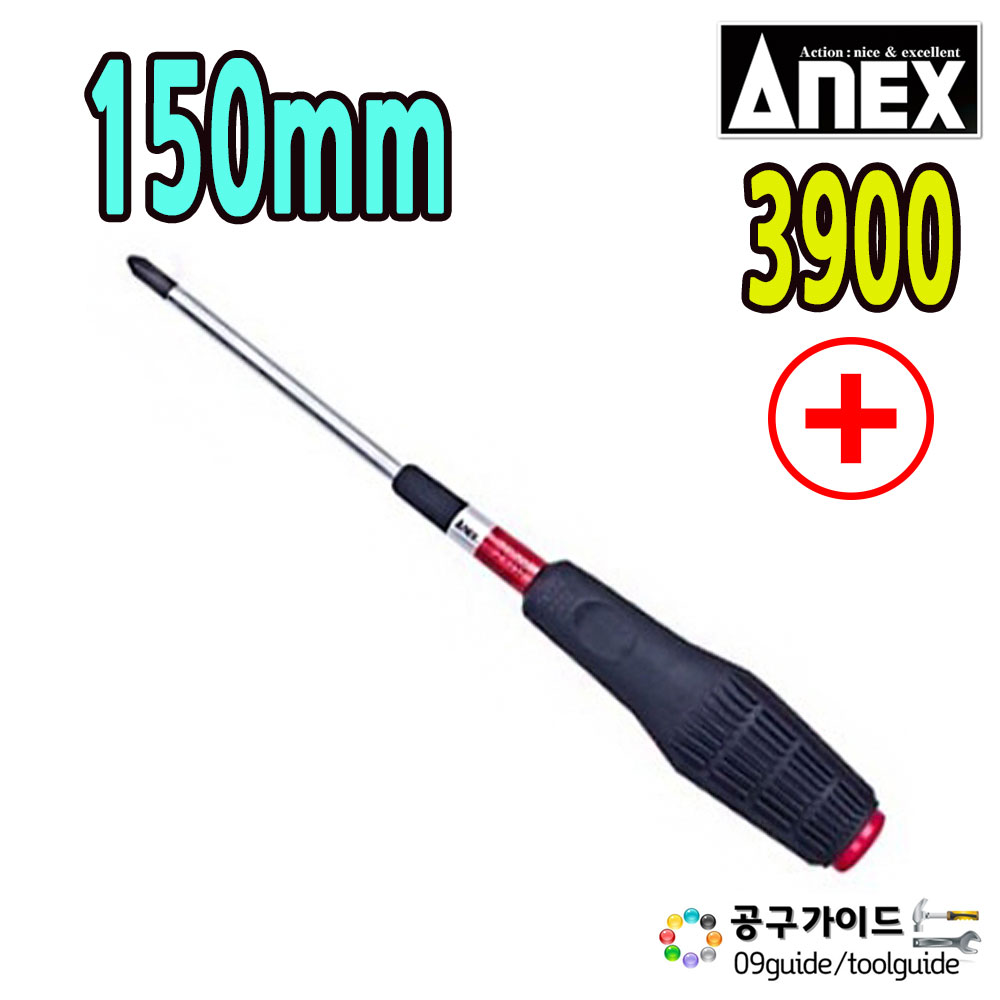 ANEX 십자 드라이버 3900 P2 x 150 mm 9,540원