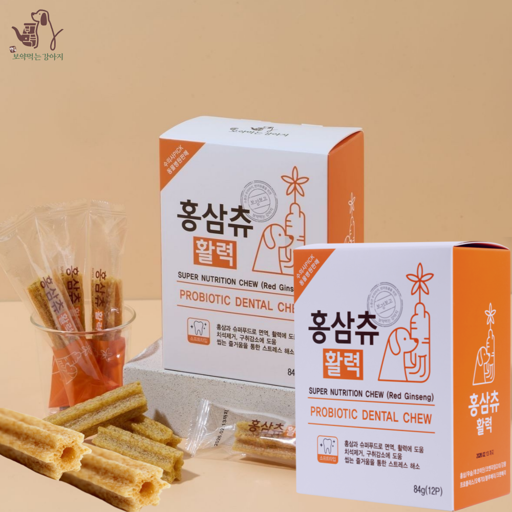 보약먹는 강아지 개껌 가수분해껌 강아지 양치껌 덴탈 치석제거 간식 홍삼츄 활력, 2개, 84g, 면역+노견 19,800원
