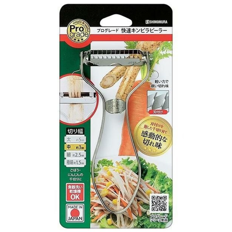 시모무라 프로그레이드 채칼 당근 감자, 1개, 올스텐 3MM 17,200원