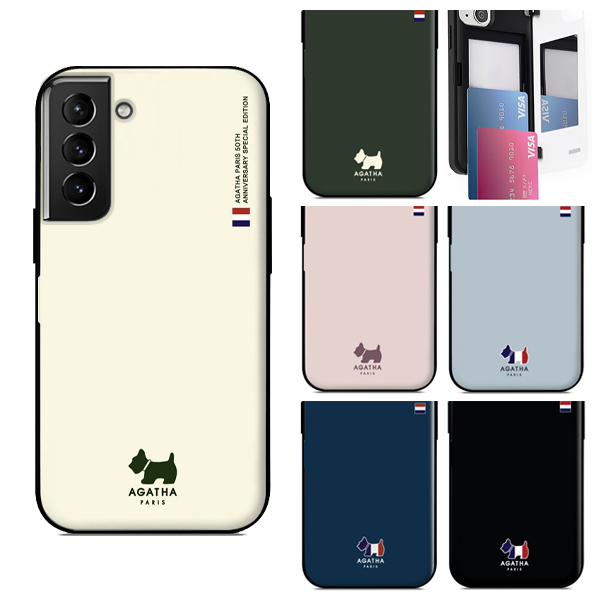 갤럭시S21플러스 (G996) 아가타 베이직 에디션 자석 도어 범퍼 케이스 19,000원