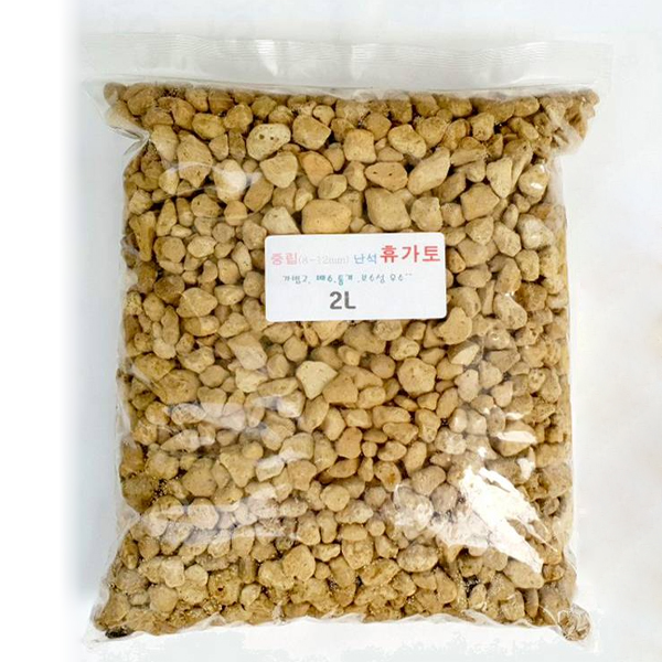 휴가토 난석 중립 화분 분갈이 흙 3,520원