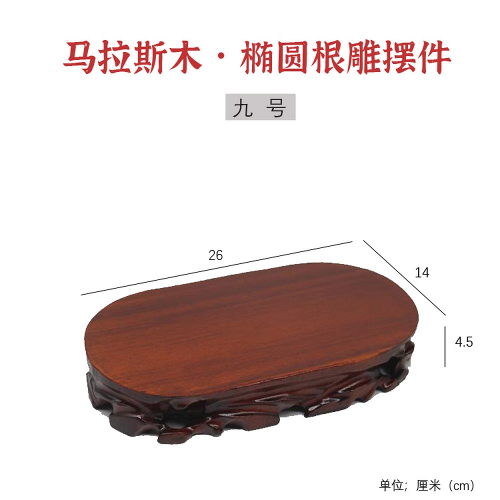 수석받침대 원목 공예품 진열 전시 플레이트 좌대 25,100원