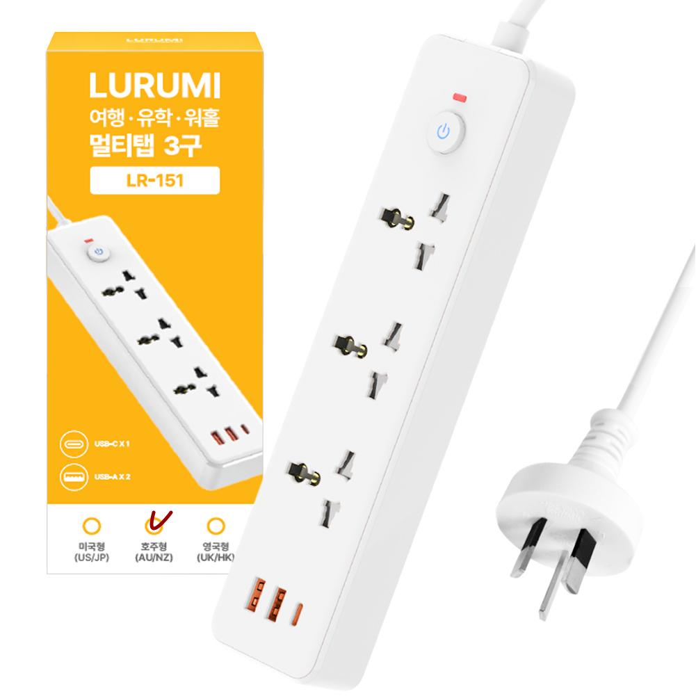 루루미 호주 뉴질랜드 여행 유학 워홀 멀티탭 어댑터 26,900원