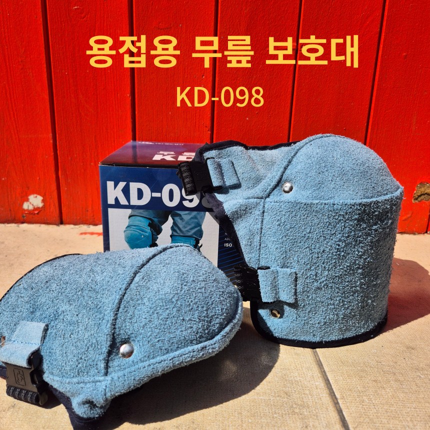<공구파는언니>용접 무릎보호대 KD-098 천연소가죽 27,500원