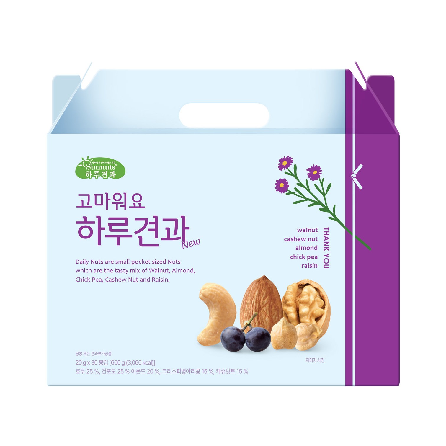 [5+1][하루견과]고마워요30입선물세트(신년기획)/원물간식/하루견과/간편식/견과선물세트 16,980원