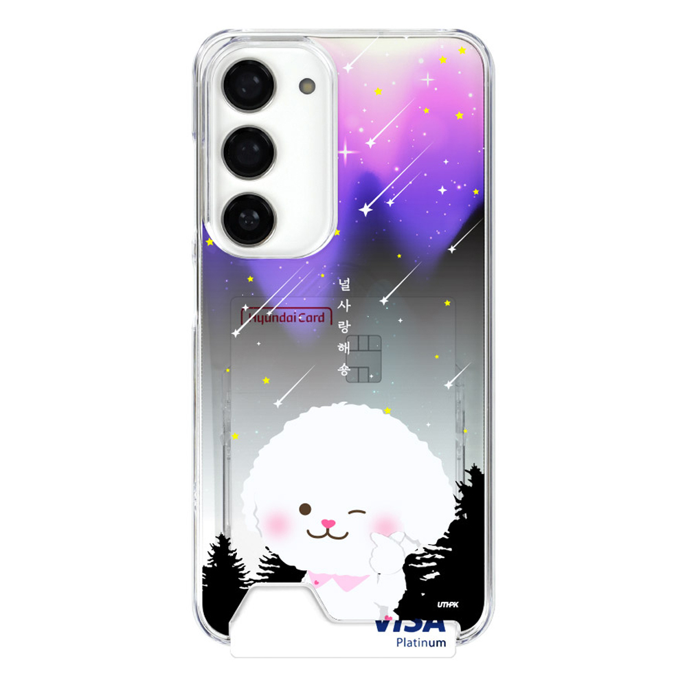 유스픽 시바숑 별빛이 내린다 이너 카드 포켓 휴대폰 케이스 6,740원